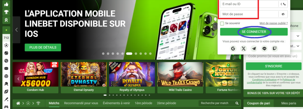 Remplissage des données LineBet